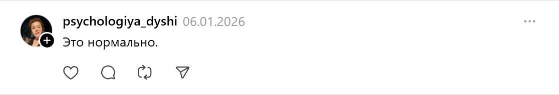 профессии-психолог