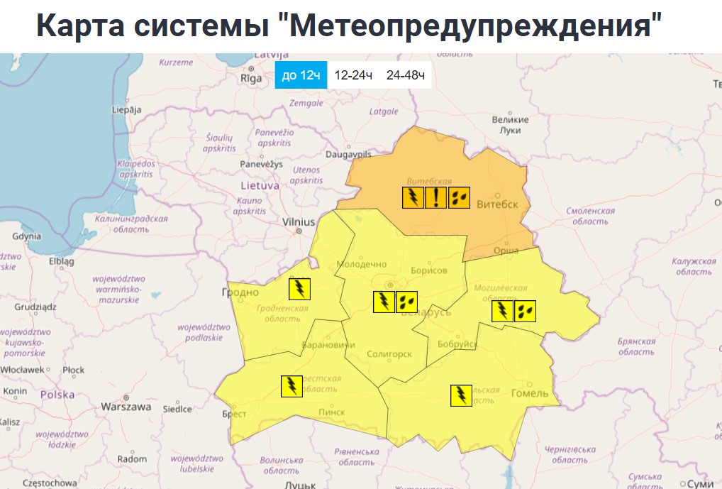 Оранжевый уровень опасности на Витебщине 12 июля