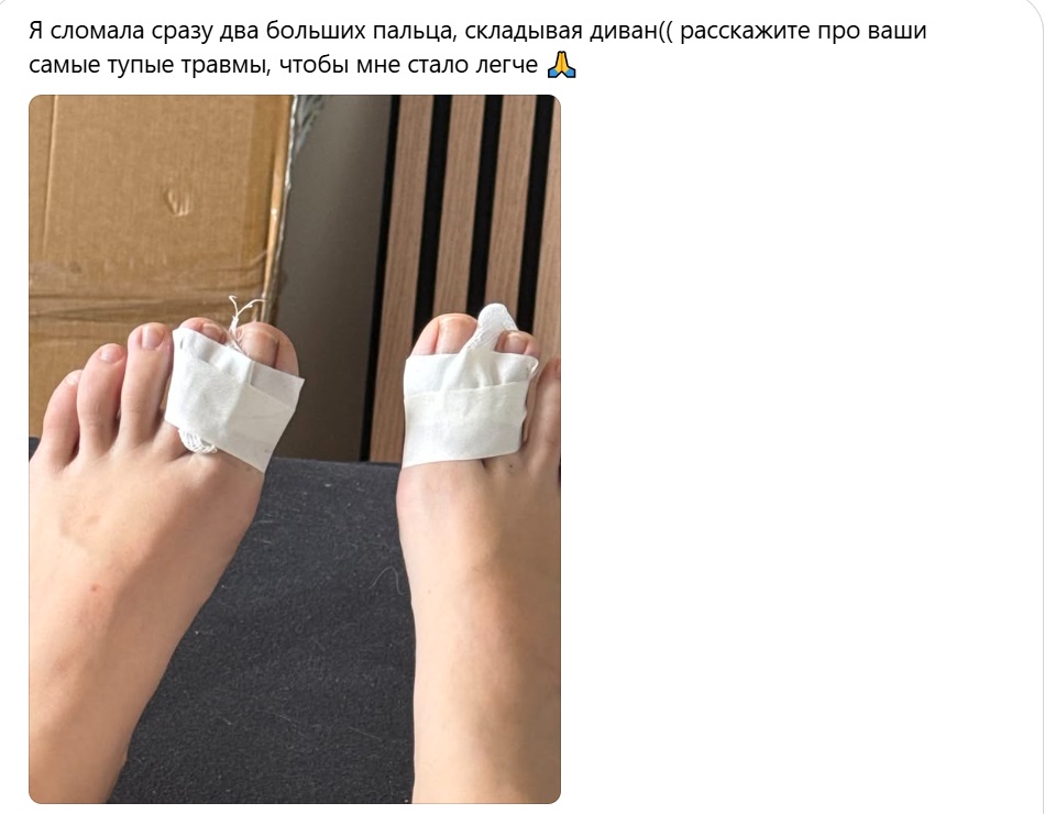 автор поста