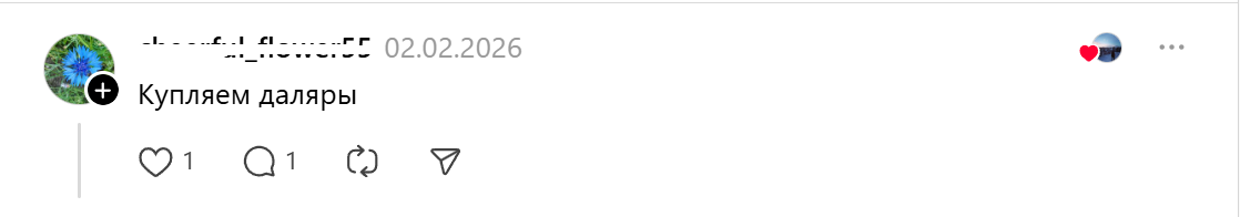 вклад-доллары