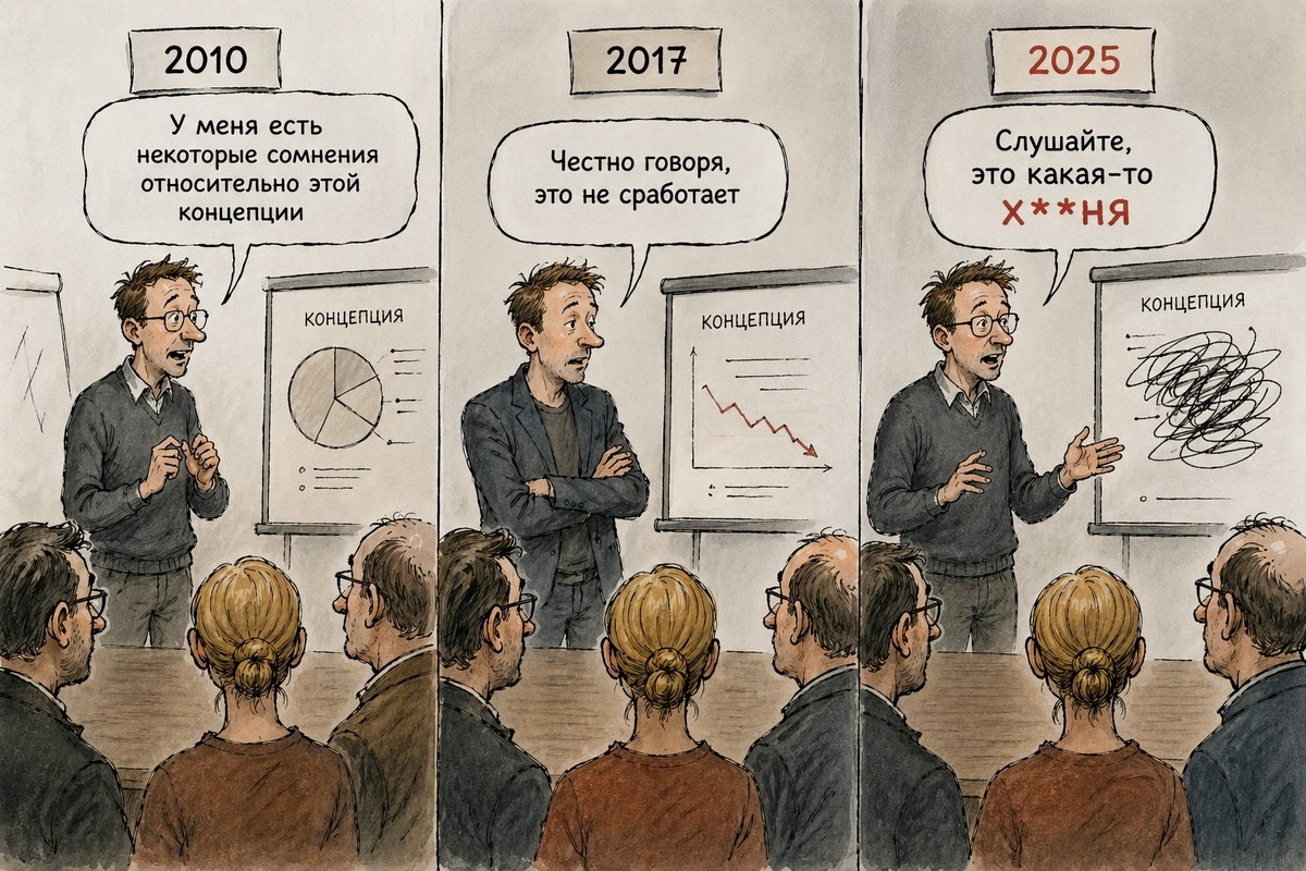 1-Как ненормативная лексика стала индикатором искренности.jpg
