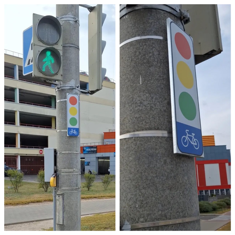 Велотаблички Велотаблички