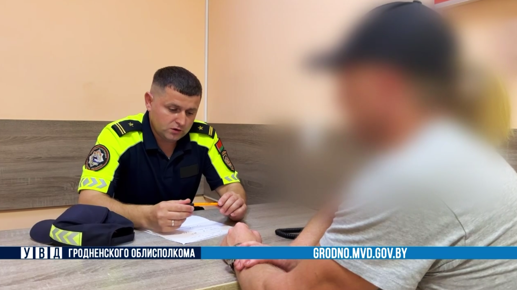 гаи2.png