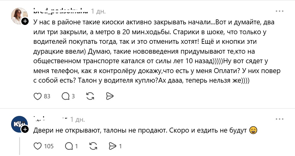 киосков нет и где купить вечером1