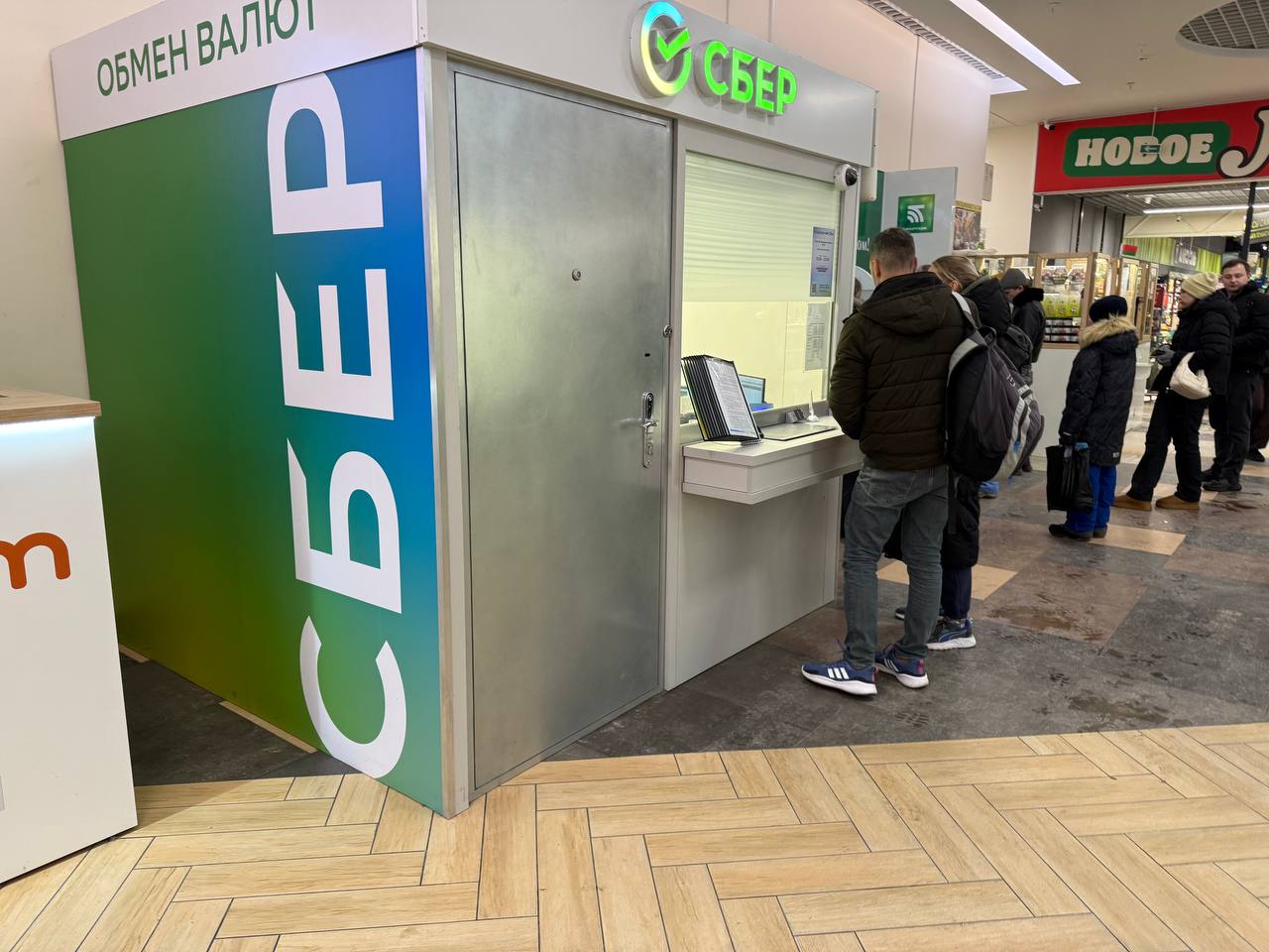 очередь из 2 человек перед обменником в Минске