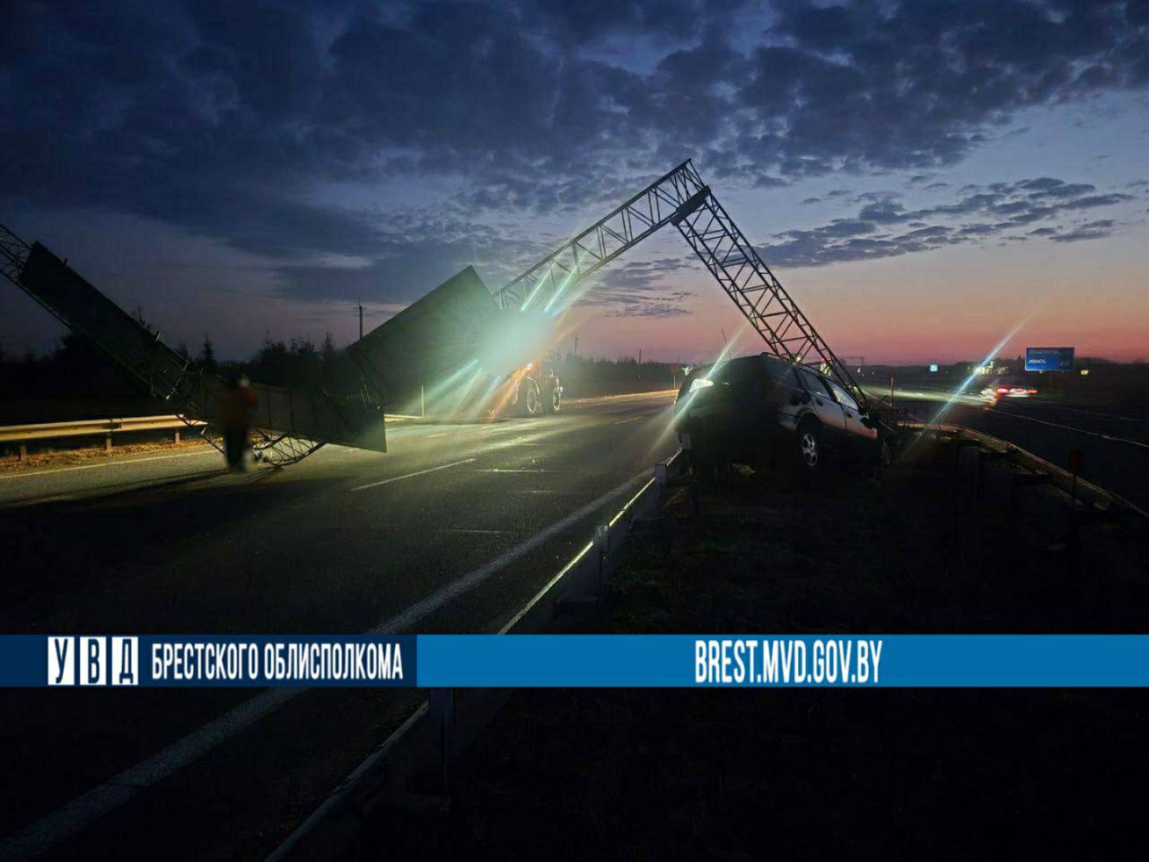 дтп, Брест 1.jpg