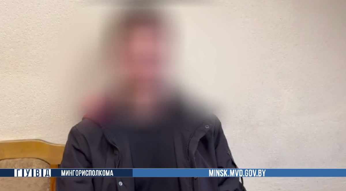 минчанин в милиции минчанин в милиции