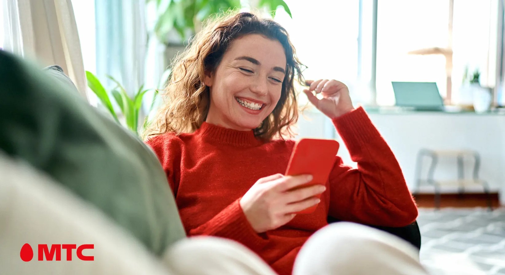 мтс и скидки