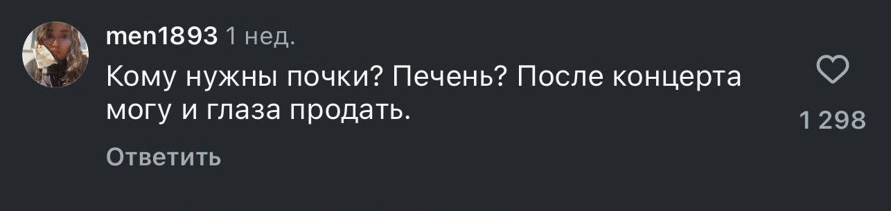 Эминем-кому почки