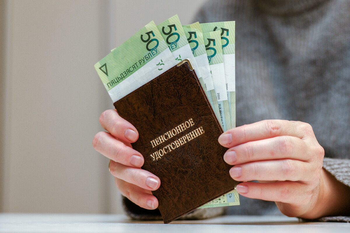 пенсия и пенсионное удостоверение