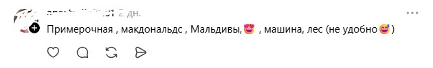 примерочная мак.jpg примерочная мак.jpg