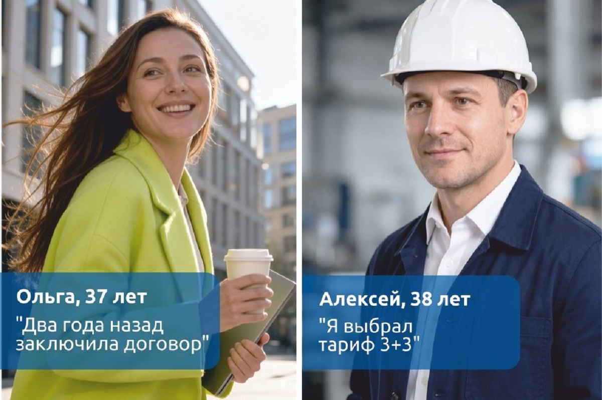 стравита 