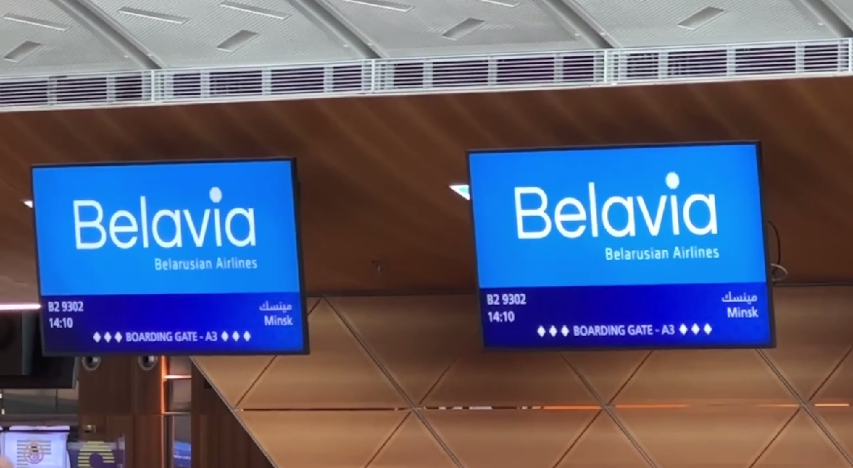 табло, аэропорт.jpg