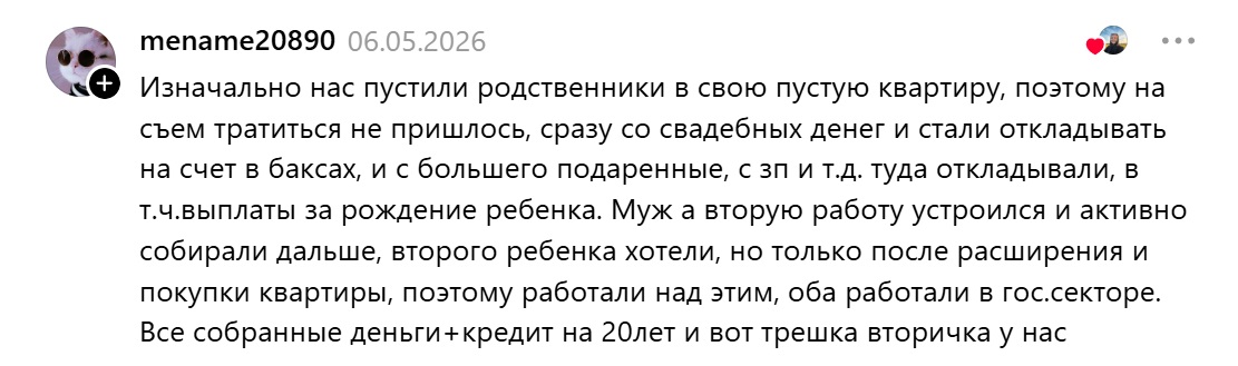 mename20890