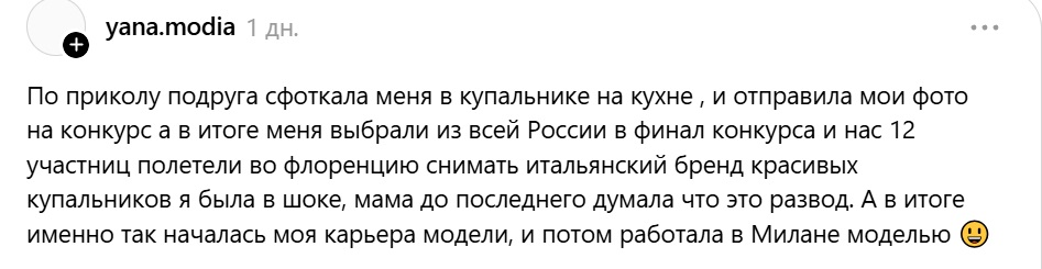yana.modia