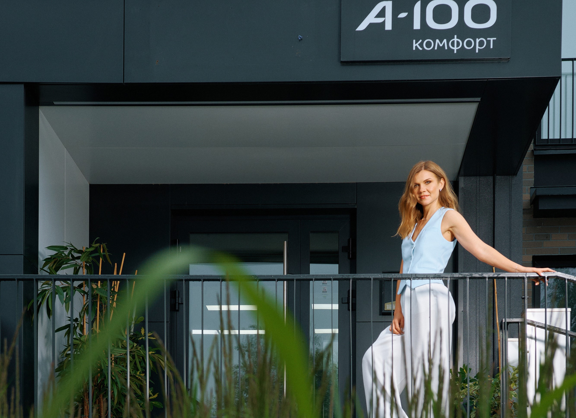 Надежда Трофимова.JPG