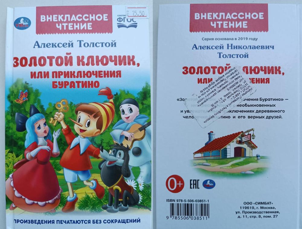 загруженное (5).gif