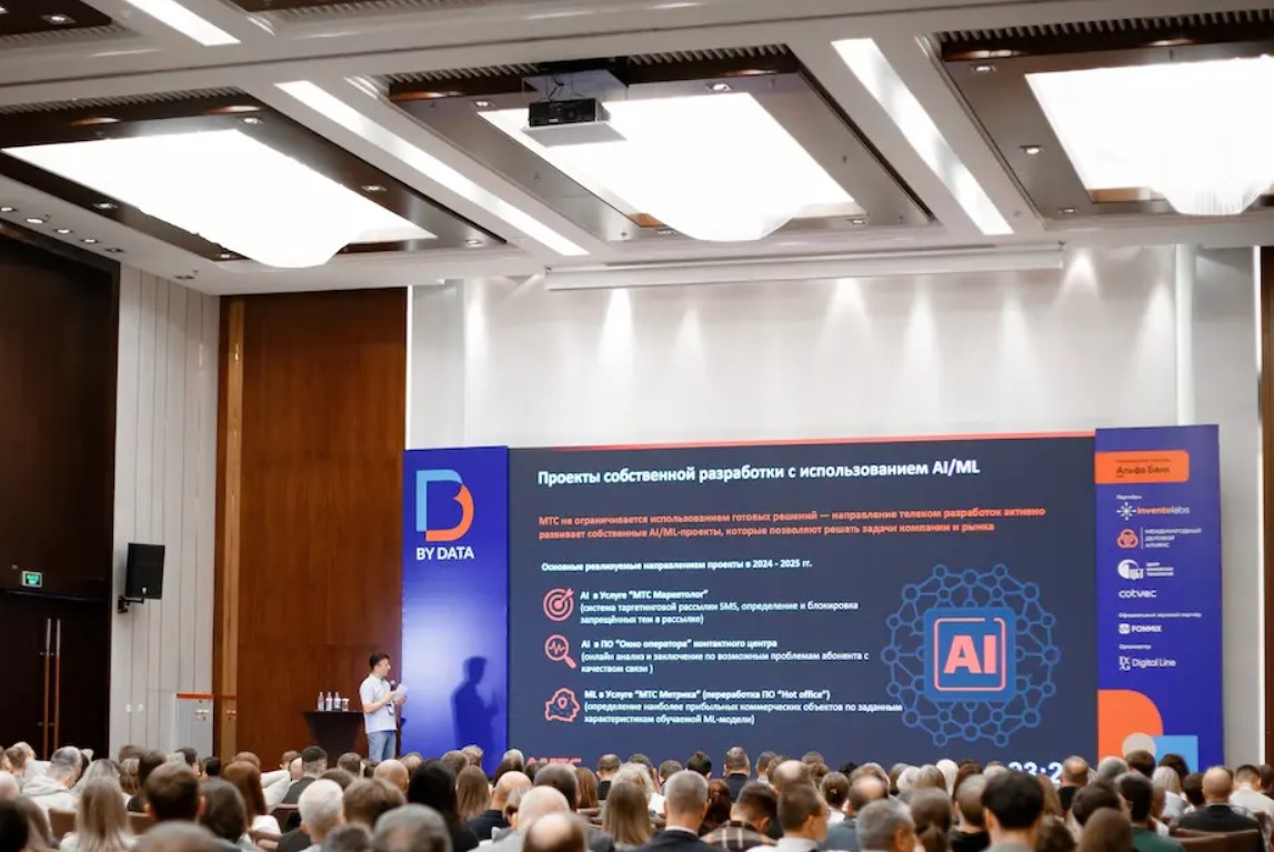 МТС проекты