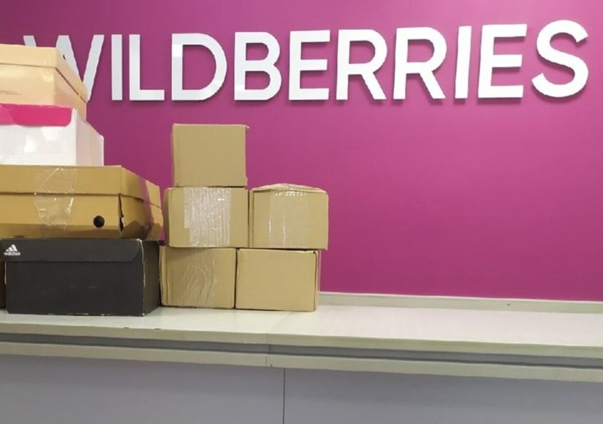 Wildberries