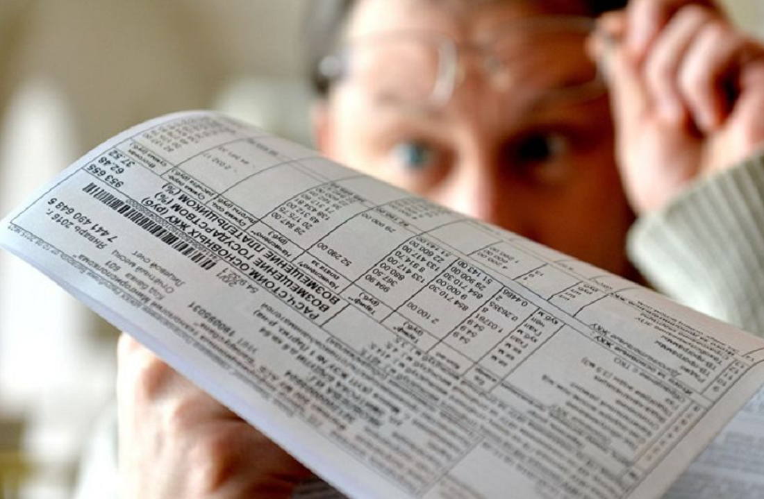 жировка жкх