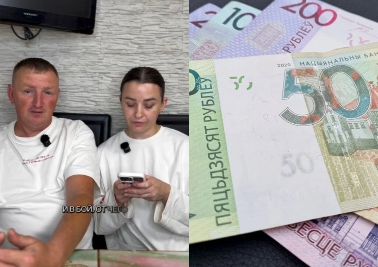 комбайнер и деньги комбайнер и деньги