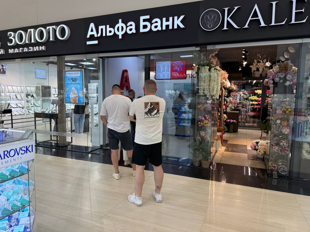 очередь у банка в Минске