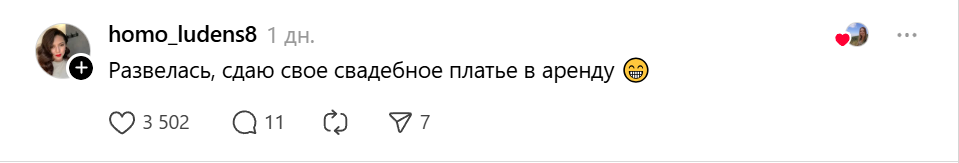 платье в аренду