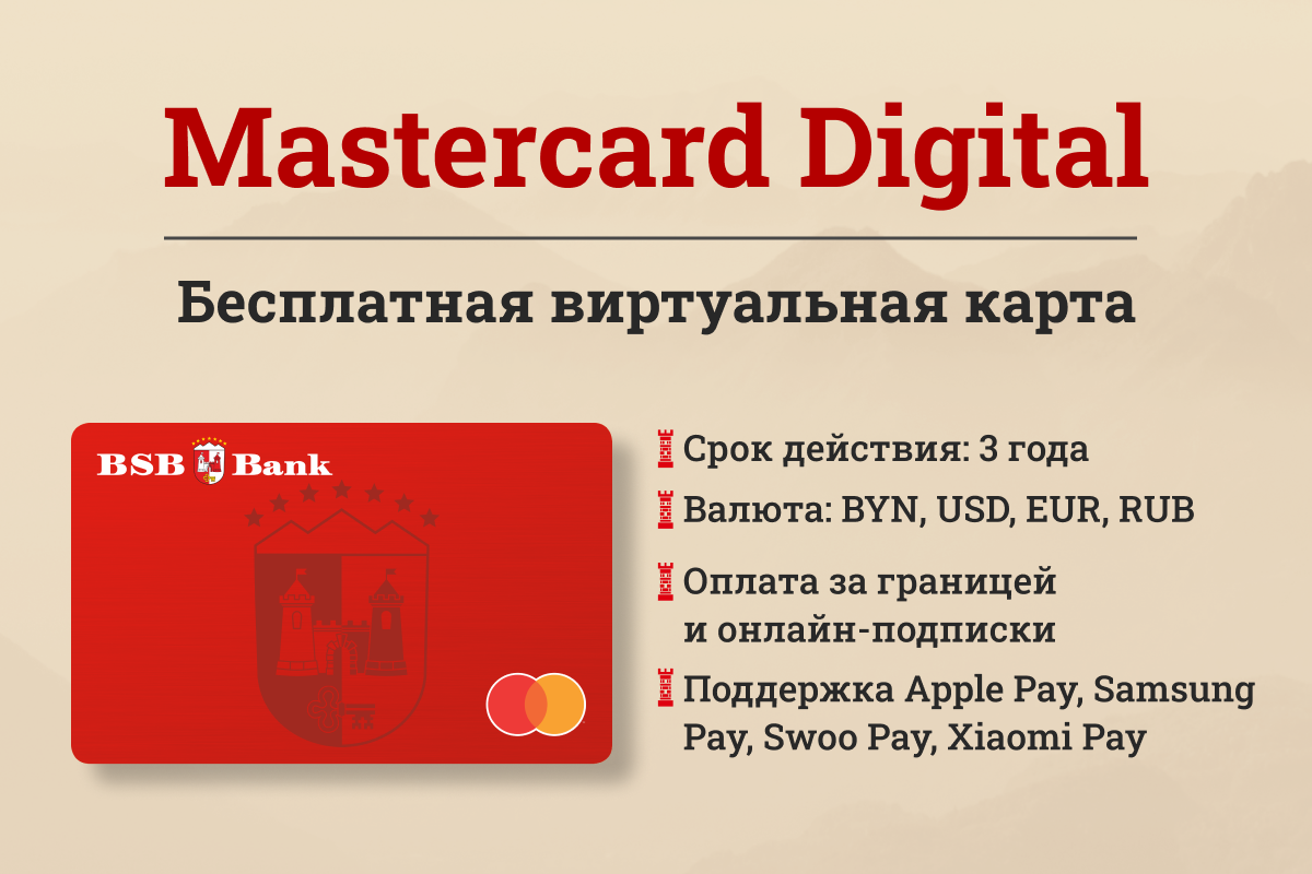 Смартпресс_Мастер