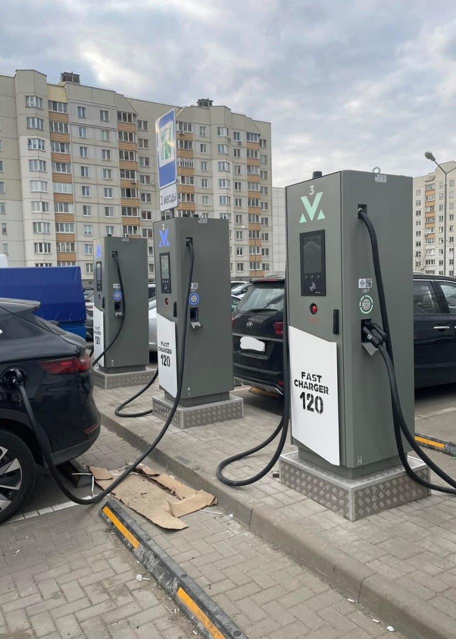 зарядные станции.jpg