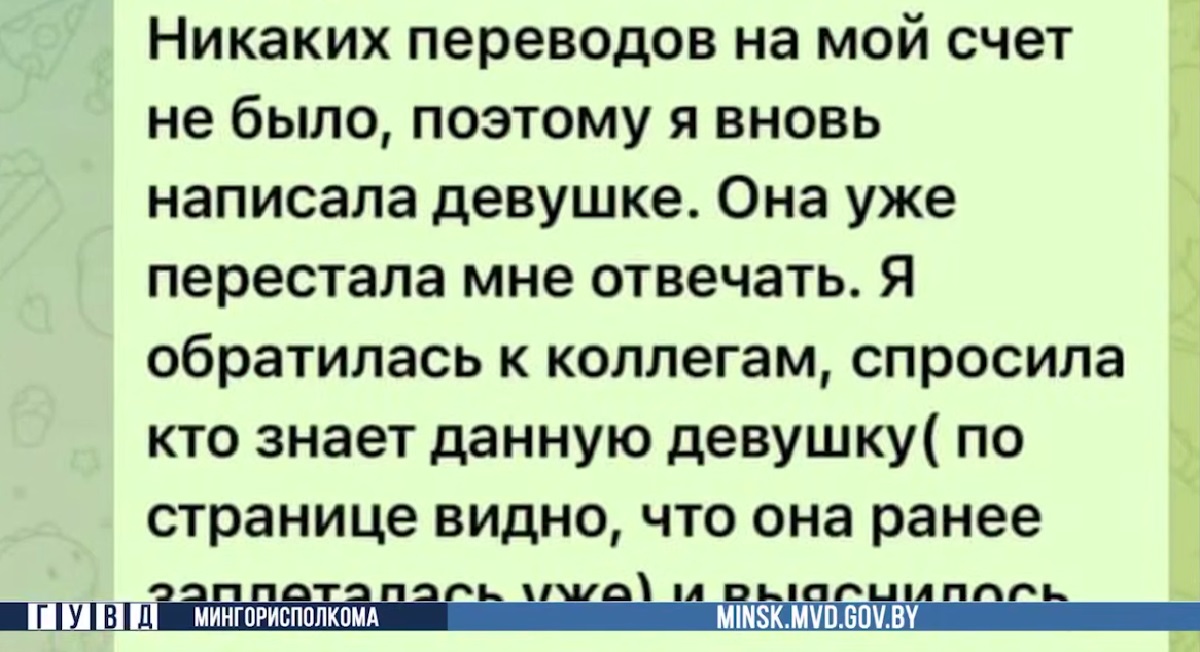 скрин сообщения.jpg