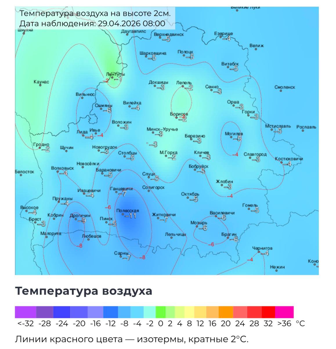 Температура воздуха на высоте 2 см в Беларуси к 9 утра