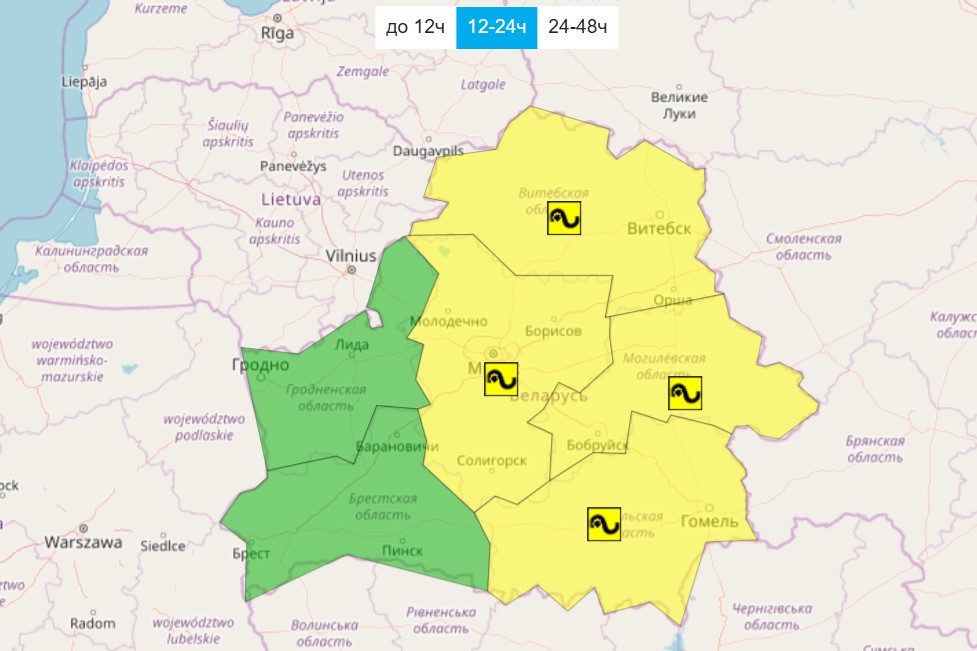 желтый уровень опасности в Беларуси 15 марта