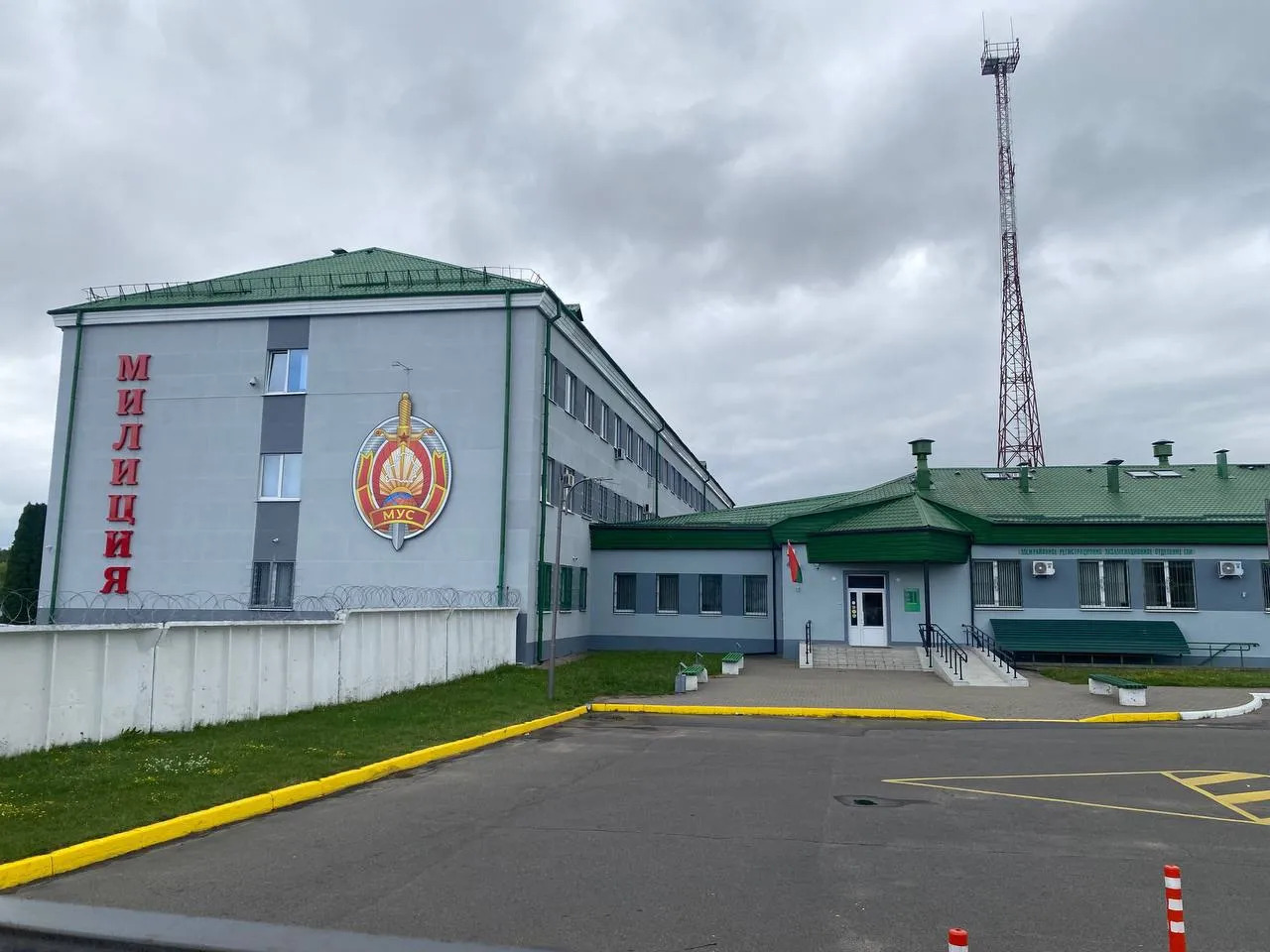 МРЭО ГАИ Барановичей МРЭО ГАИ Барановичей