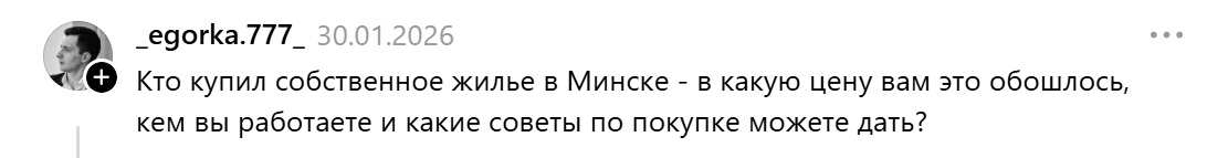 автор Егор
