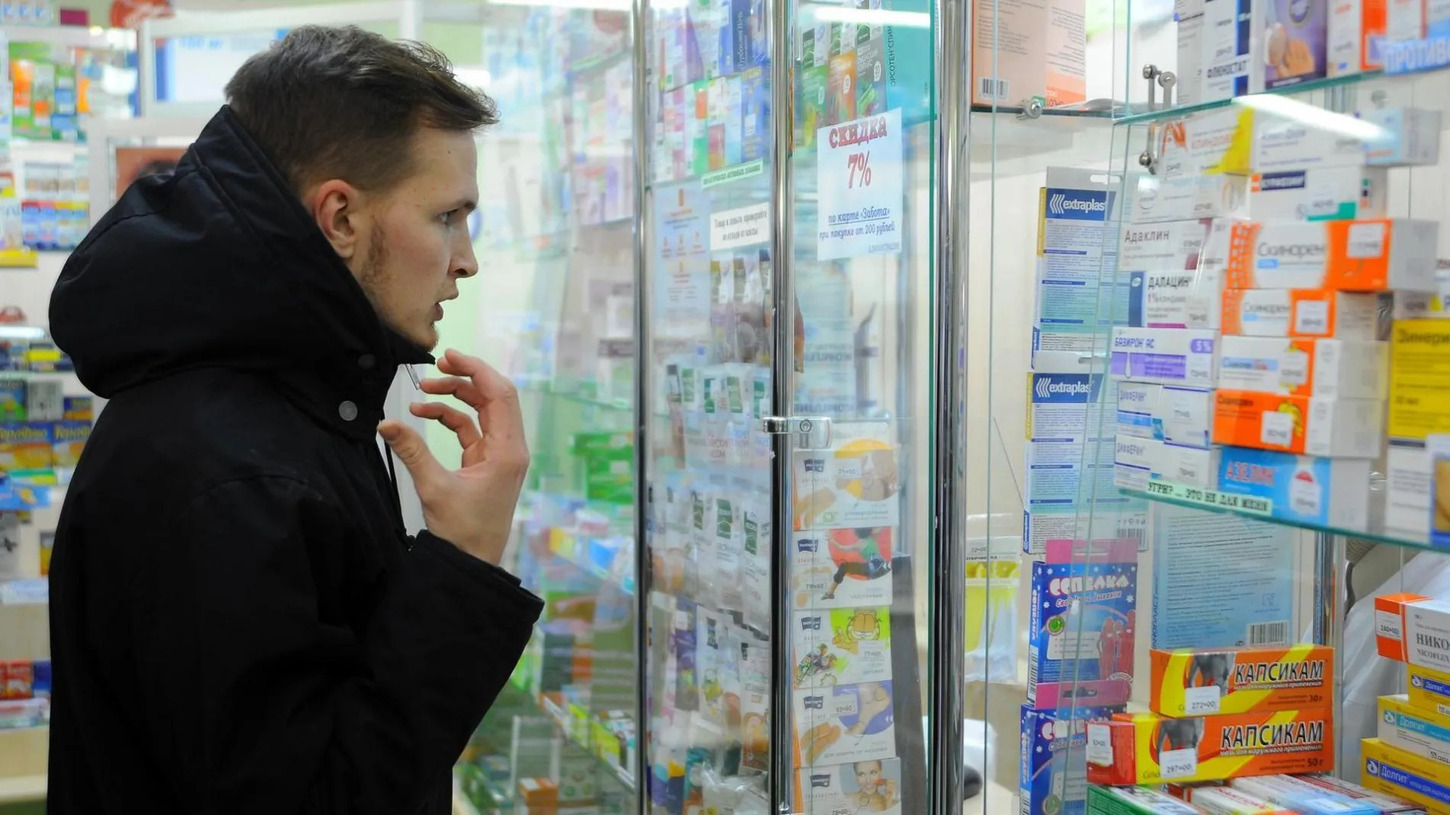 мужчина в аптеке