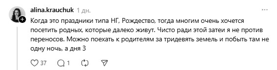 лагерь два.jpg