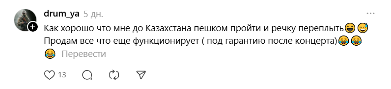 Эминем-переплыву реку и все продам
