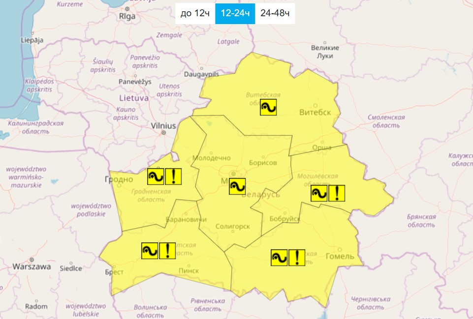 желтый уровень опасности в Беларуси 5 февраля