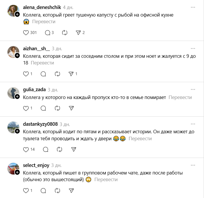 этот список будет вечным этот список будет вечным