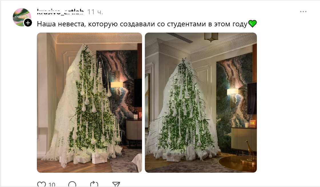 Тредс-елка хвастаемся