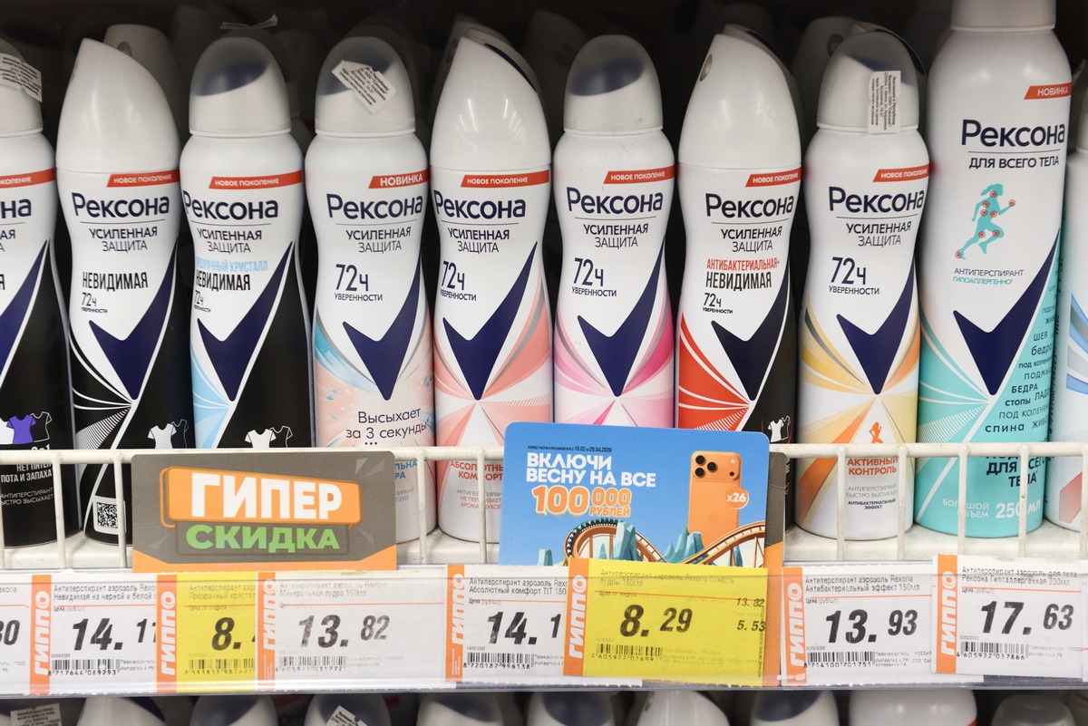  “ГИППО” и “Белмаркет”