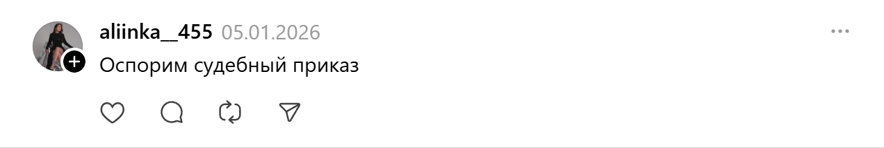 профессии-адвокат