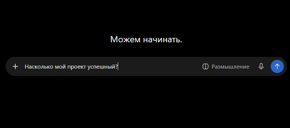 Промт на нейросети.jpg