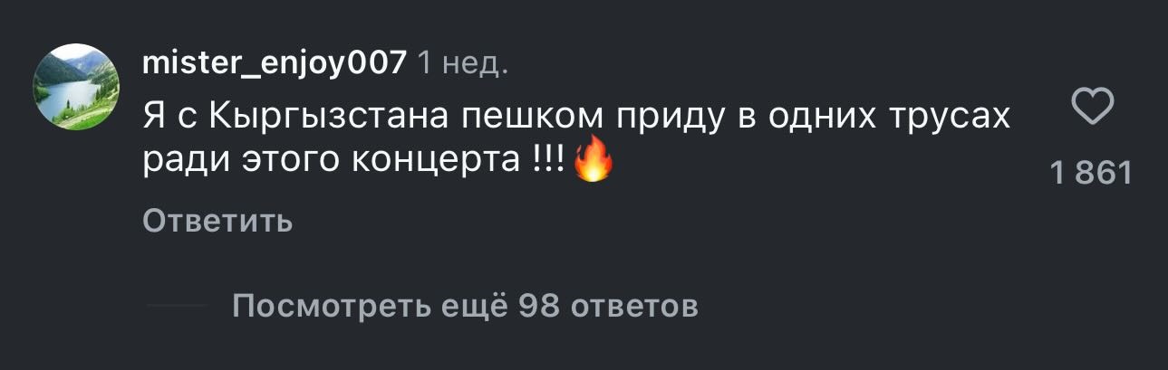 Эминем-дойду в одинх трусах