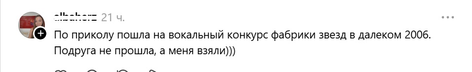 фабрика звезд