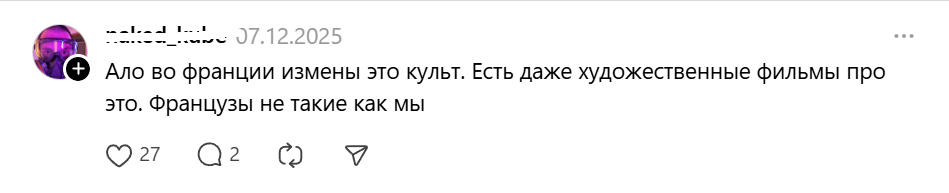 это традиция