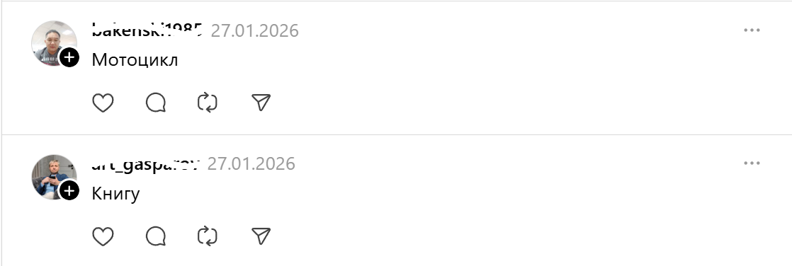 подарок-мотоцикл и книгу