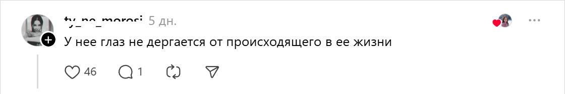 юмор-глаз не дергается