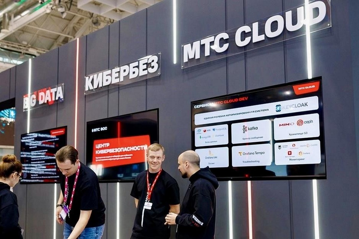 9-Кибербезопасность МТС.jpg