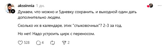 лагерь один.jpg